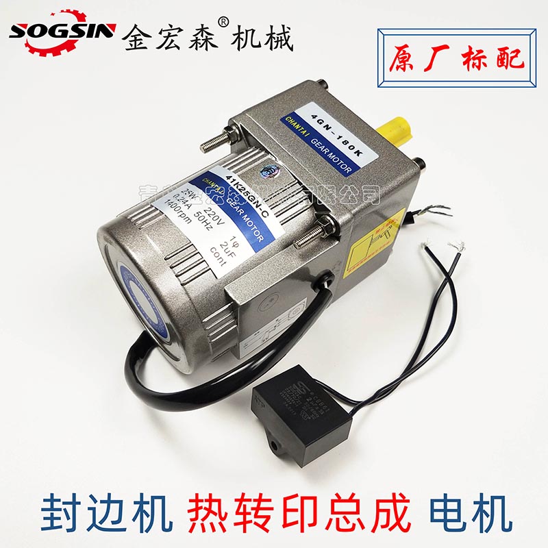 全自動封邊機(jī)出現(xiàn)不正常停機(jī)現(xiàn)象時(shí)，該如何自檢